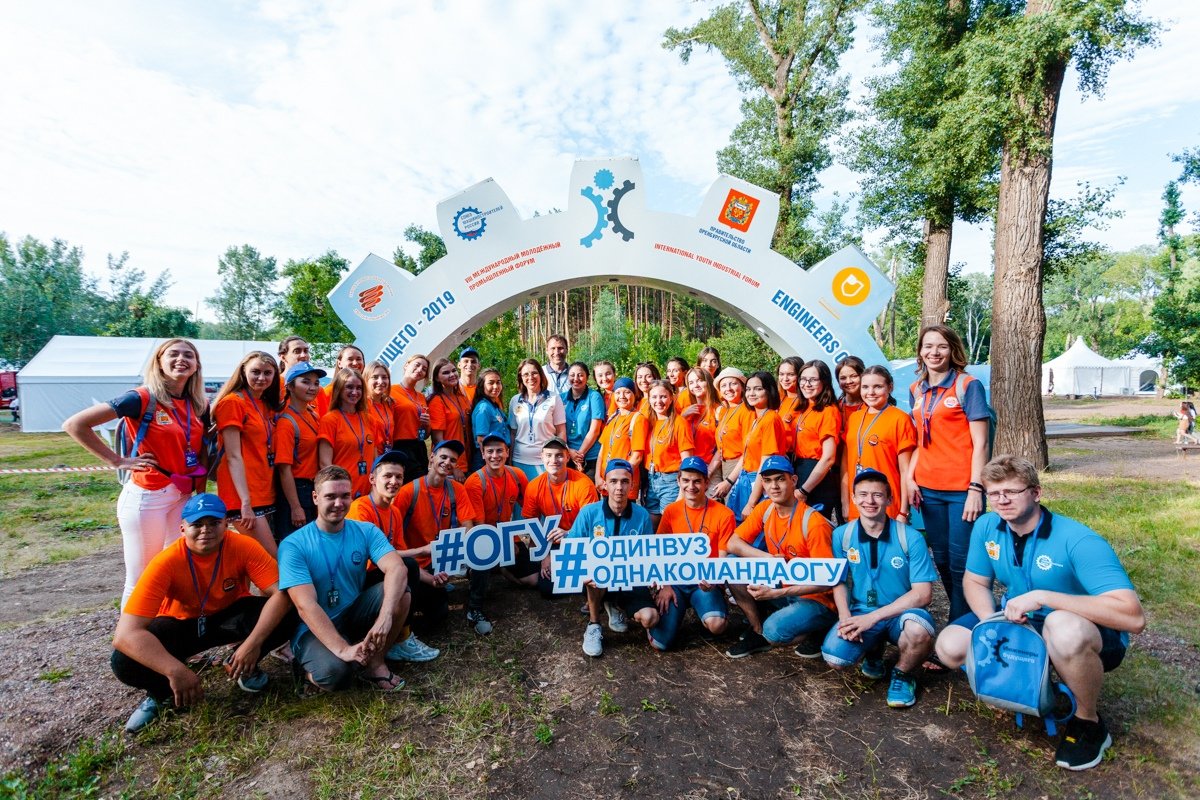 «Инженеры будущего - 2019»: торжественное открытие