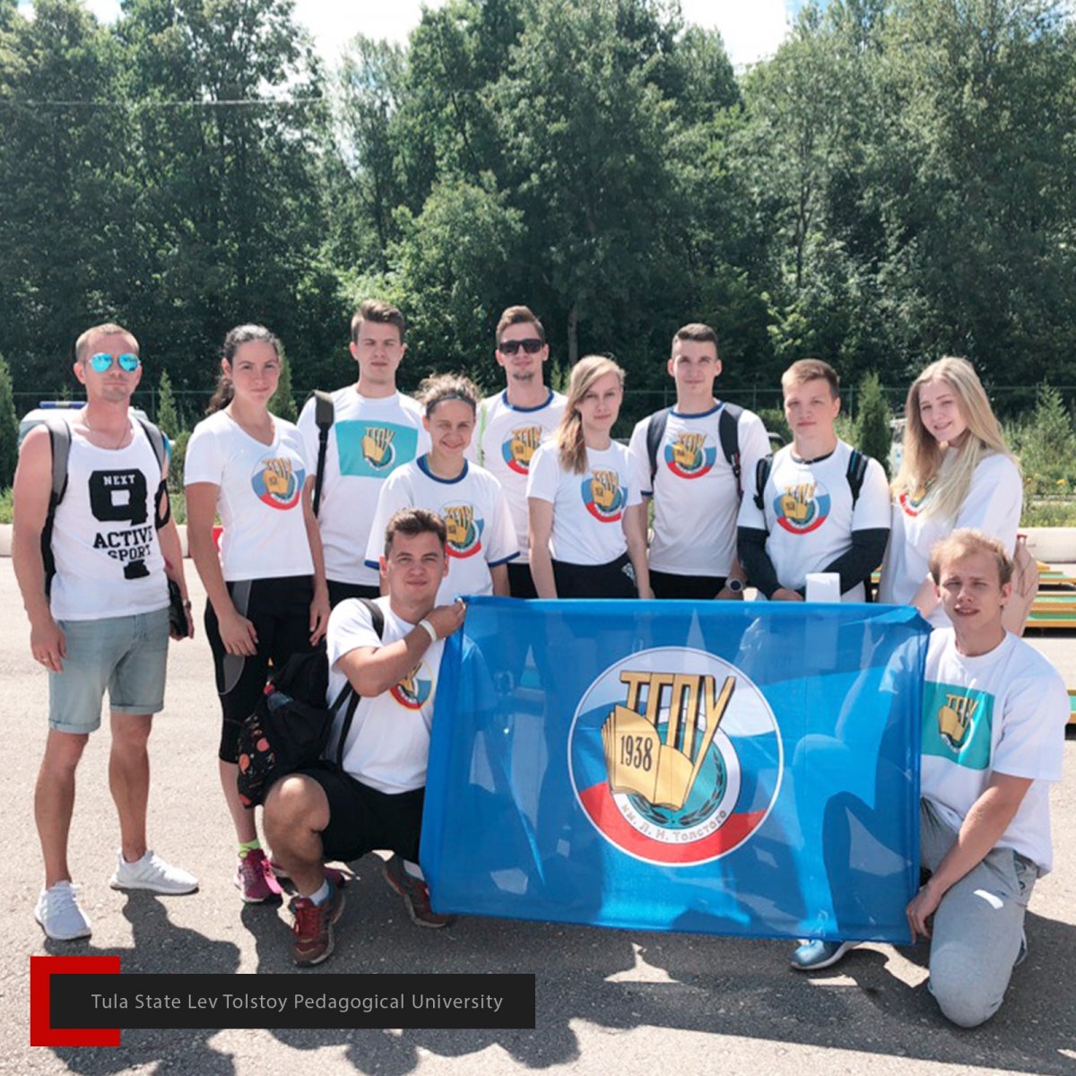 🏹 На базе отдыха Некрасово прошел комплекс мероприятий, посвященный празднованию Дня молодежи в Тульской области