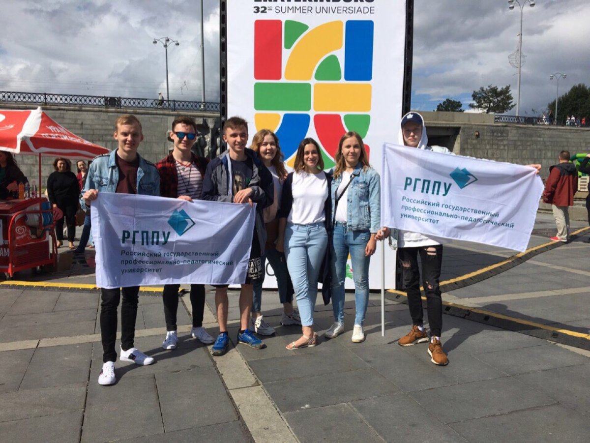 🔥ЕКАТЕРИНБУРГ - СТОЛИЦА ЛЕТНЕЙ УНИВЕРСИАДЫ 2023🔥 🔥ЕКАТЕРИНБУРГ - СТОЛИЦА ЛЕТНЕЙ УНИВЕРСИАДЫ 2023🔥