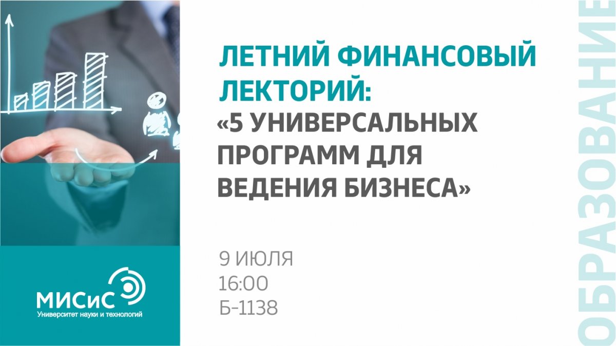 Любой стартапер знает: бизнес-процессы следует автоматизировать. Таким образом качество продукта и управления производством в разы повысится. Начать автоматизацию можно уже на этапе запуска компании. Например