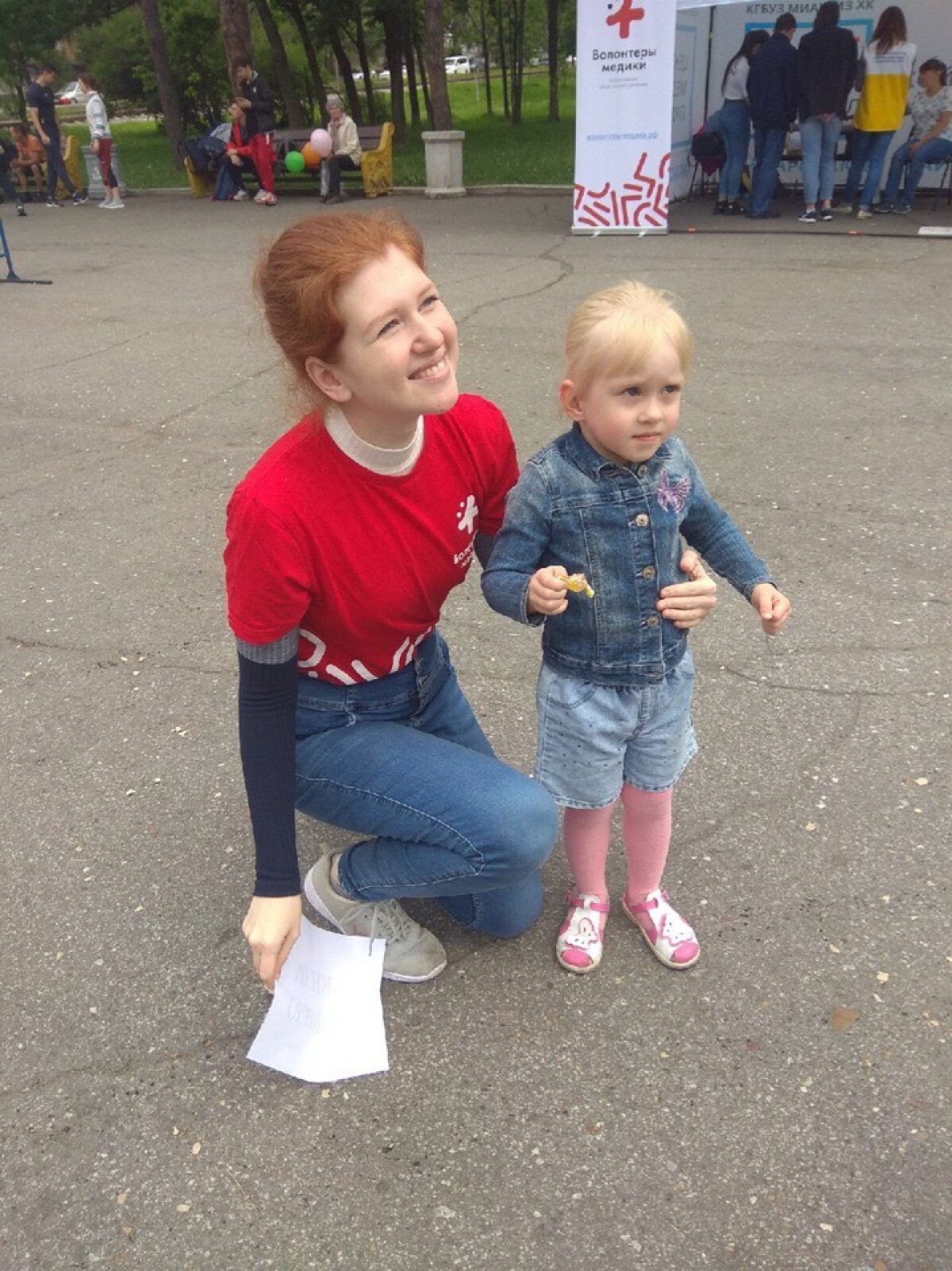 29 июня состоялась межрегиональная акция «2 по цене 1»