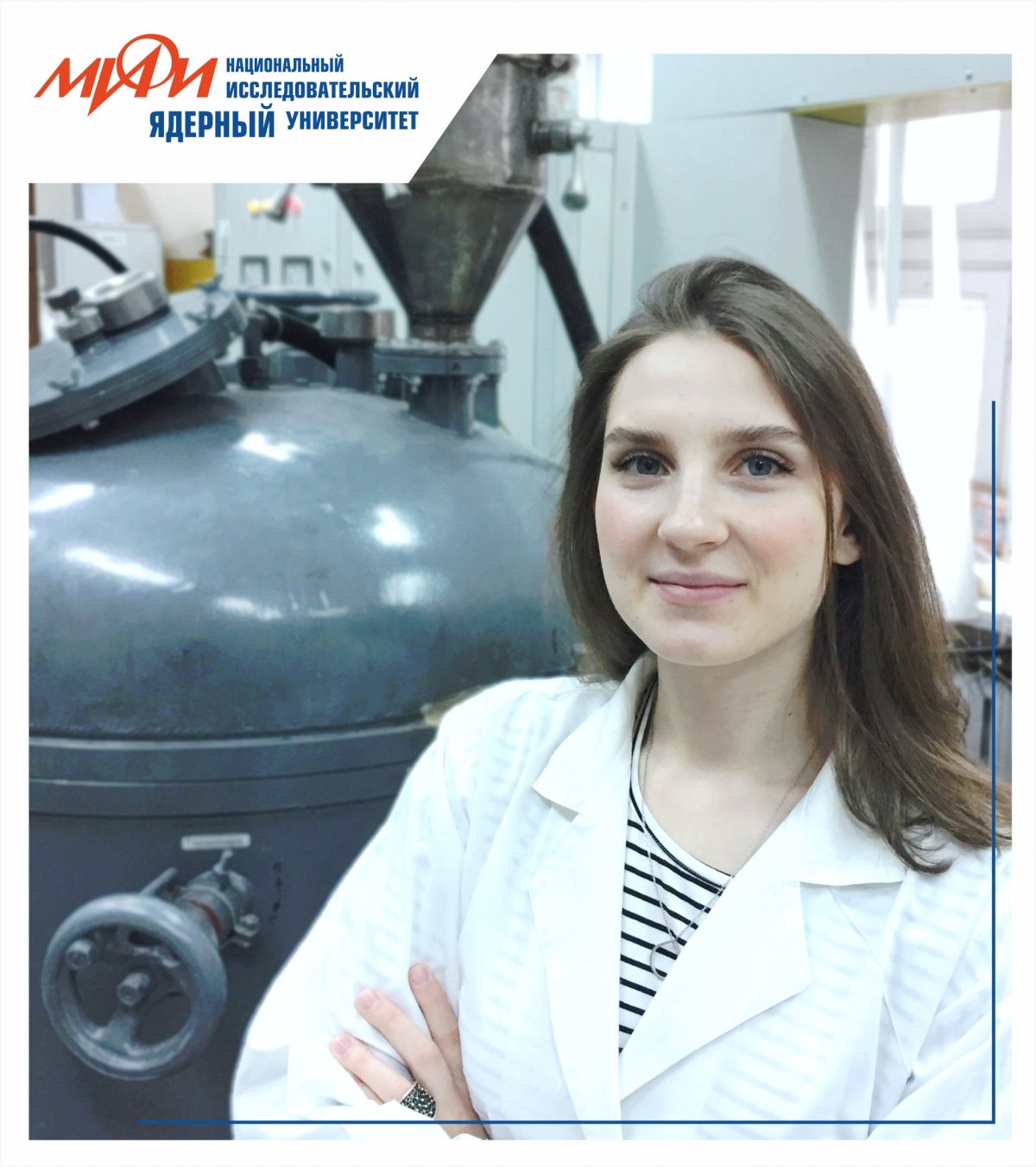 Аспирантка НИЯУ МИФИ и победительница конкурса на получение стипендии Президента РФ молодым учёным и аспирантам Диана Бачурина рассказала о своей научной работе, посвященной созданию материалов для термоядерного реактора "ДЕМО":