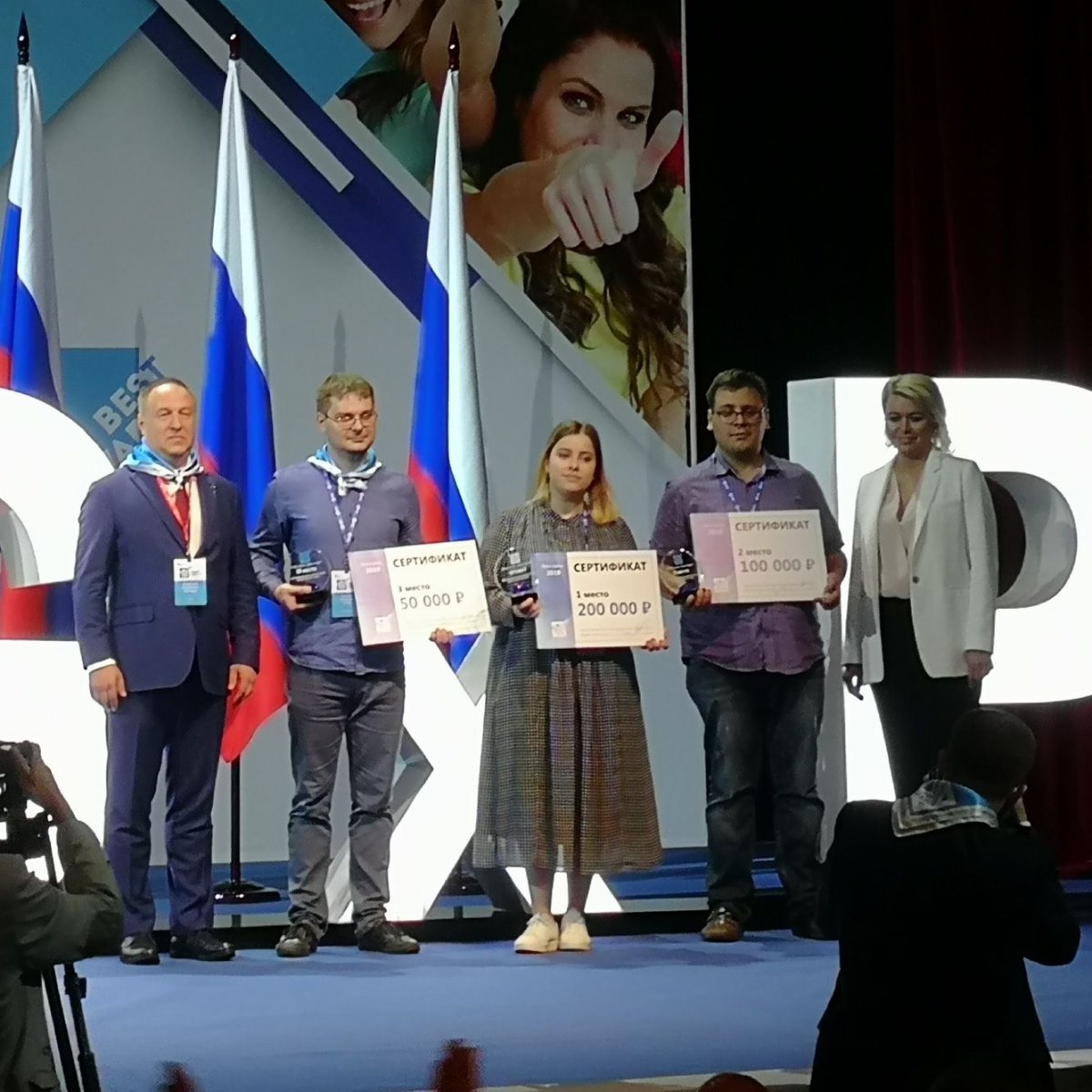 👆🏻 Сотрудник ЦНИЛ СибГМУ, аспирант сетевой аспирантуры ТПУ и СибГМУ Евгений Буйко стал бронзовым призером Всероссийского межвузовского GxP-саммита и обладателем сертификата на 50 тысяч рублей.