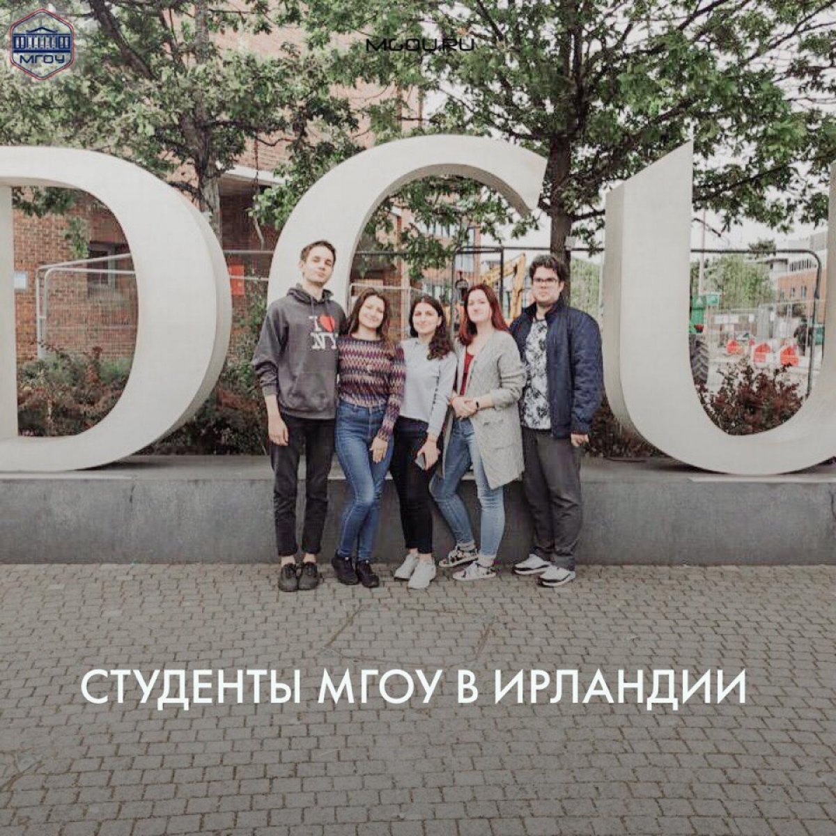 СТУДЕНТЫ НА «ИЗУМРУДНОМ ОСТРОВЕ»