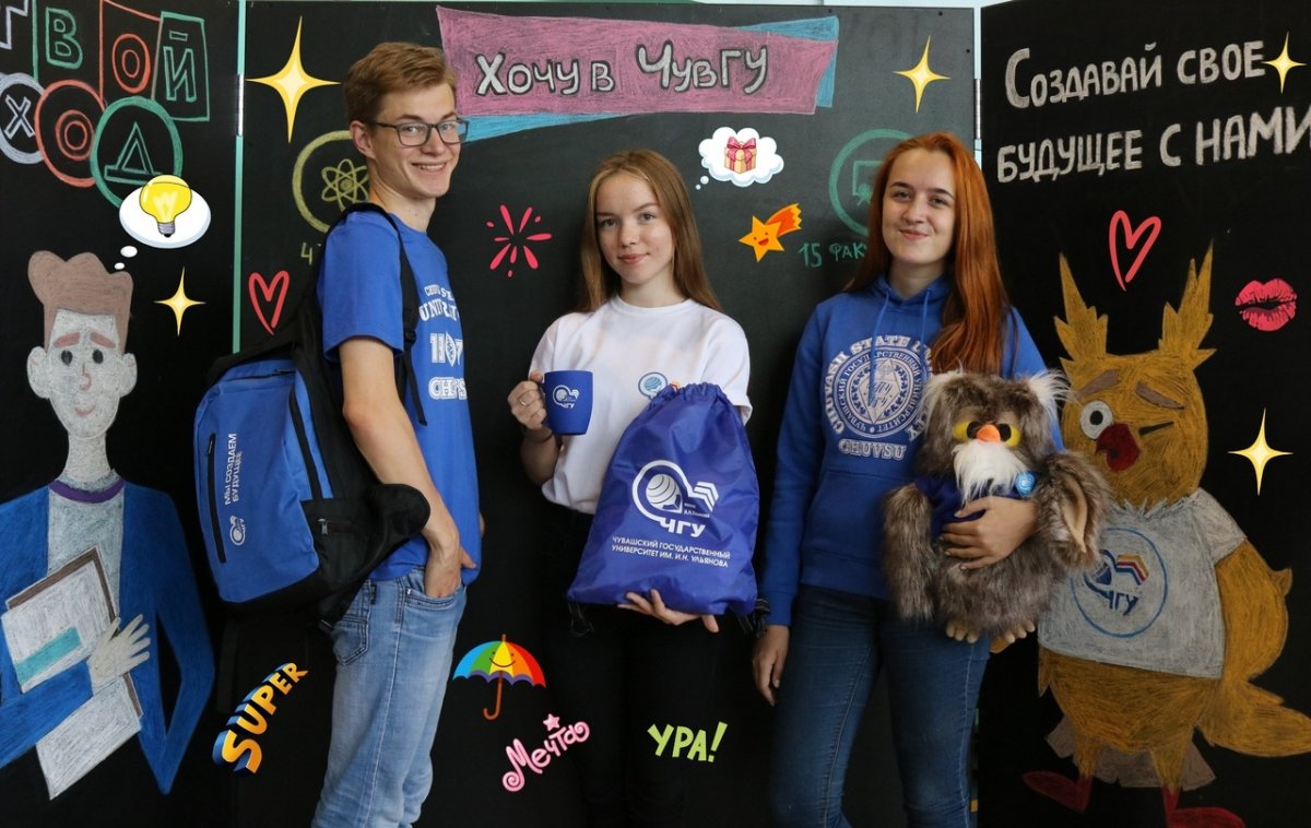 💛 Мерч мечты 🔥 Розыгрыш среди поступающих на программы бакалавриата, специалитета, магистратуры, ординатуры !