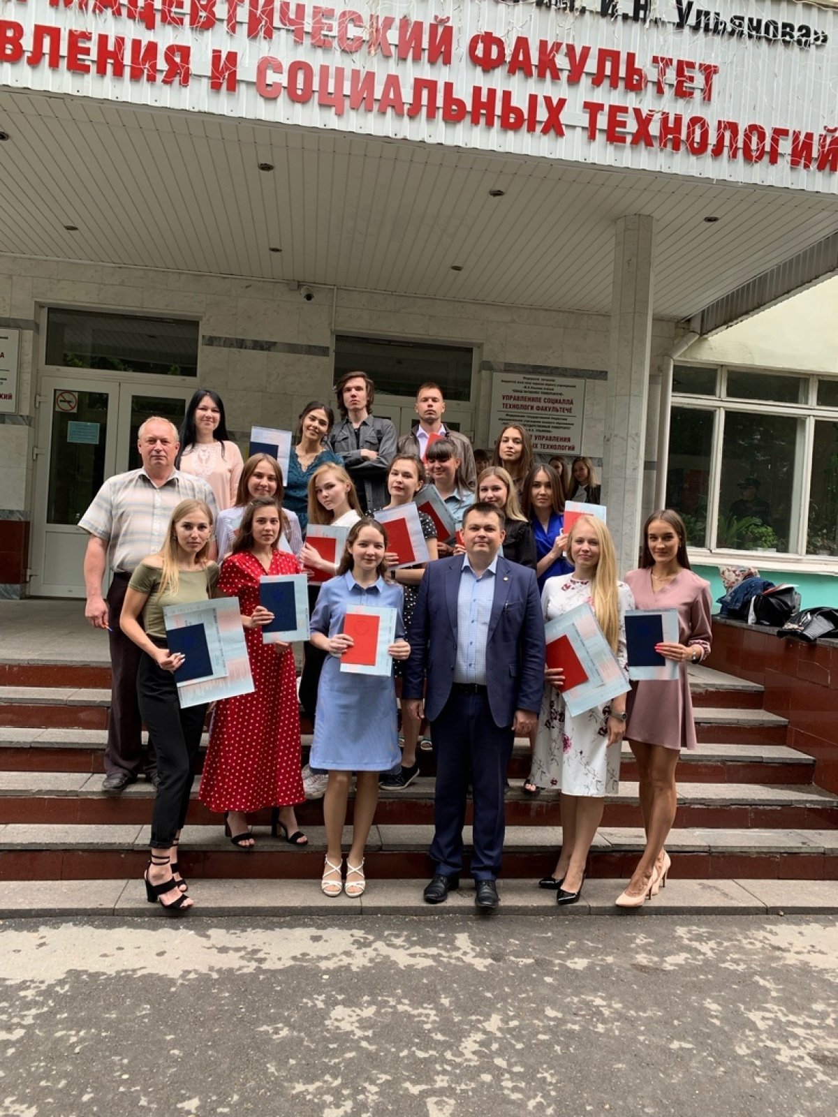 👩‍🎓👨‍🎓Поздравляем выпускников факультета управления и социальных технологий с получением дипломов бакалавриата и магистратуры!