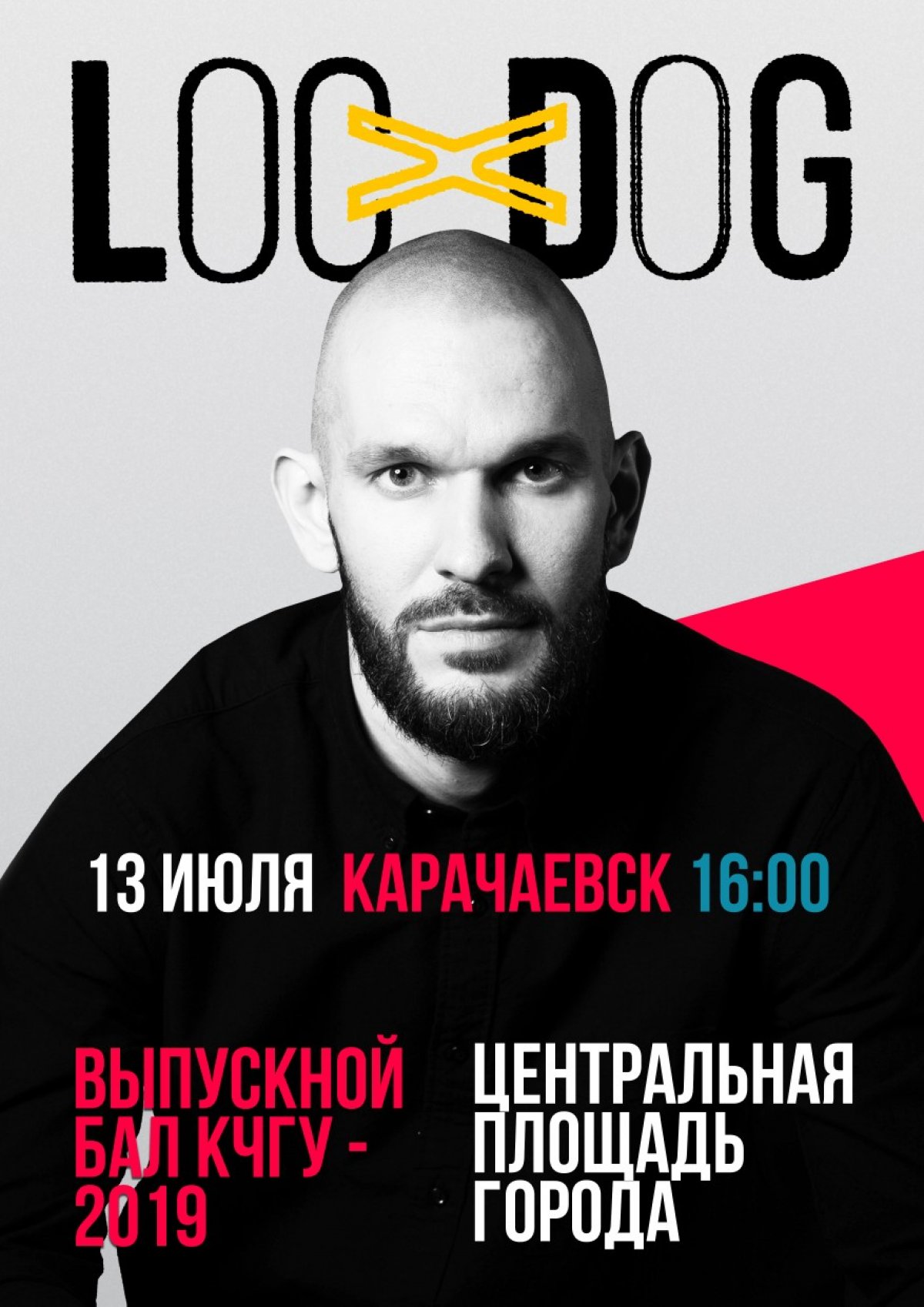 🔥 13 июля в 16:00 на центральной площади города Карачаевска состоится выпускной вечер КЧГУ, на котором выступит один из талантливейших артистов России Loc-Dog