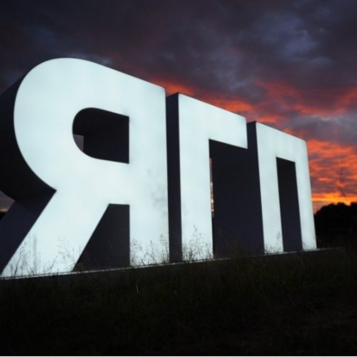 - участник самого массового молодежного форума России!🤗