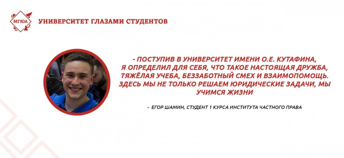 Каждый абитуриент ответственно подходит к вопросу выбора учебного заведения – мониторит социальные сети вузов