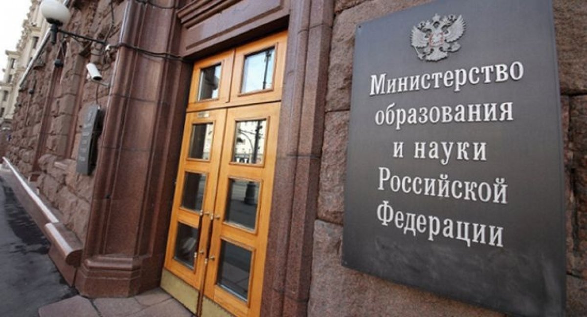 В Минобрнауки России: Обсуждается проект приказа об утверждении перечня вступительных испытаний при поступлении в вуз