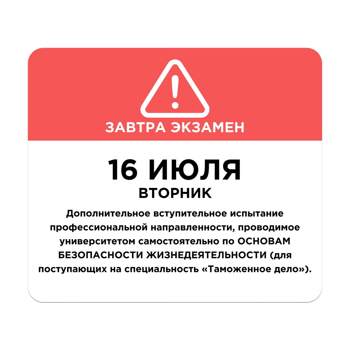 📌Бакалавриат и специалитет 📌Бакалавриат и специалитет