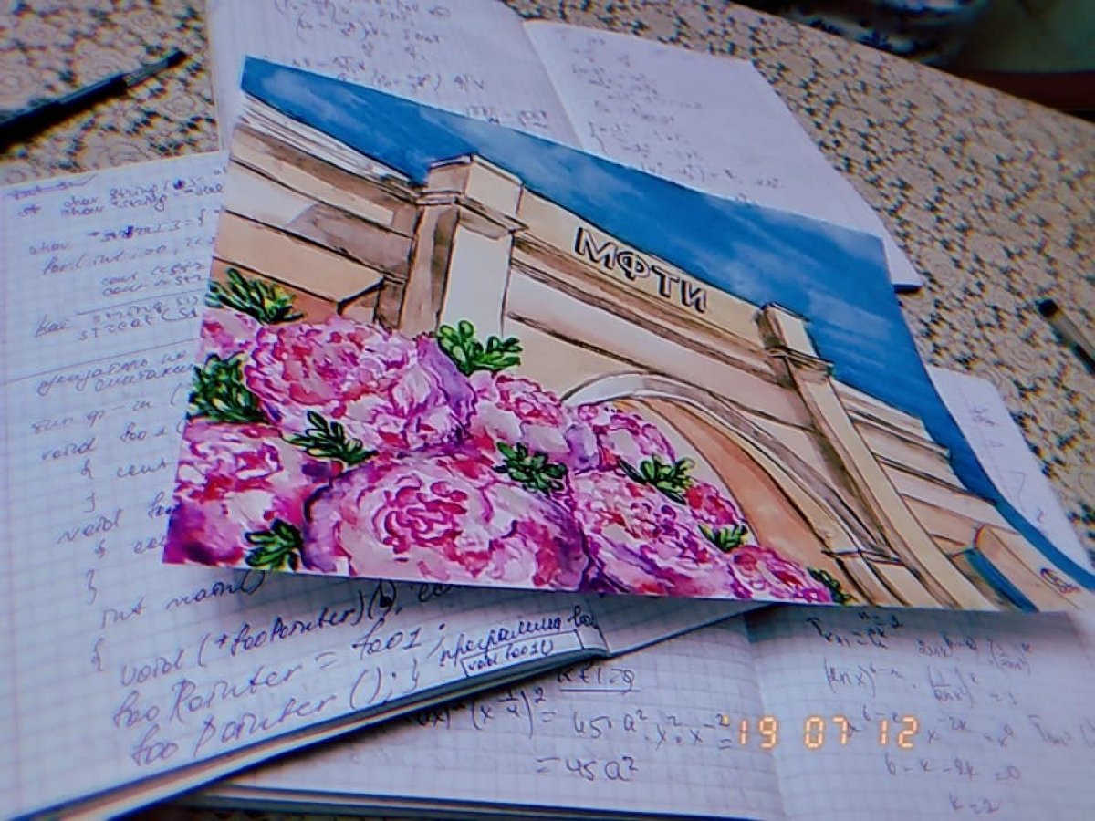 Физтех красочный🎨