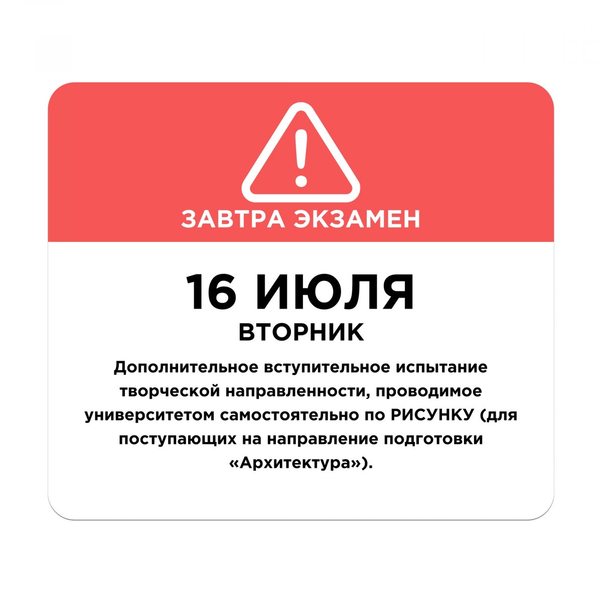 📌Бакалавриат и специалитет