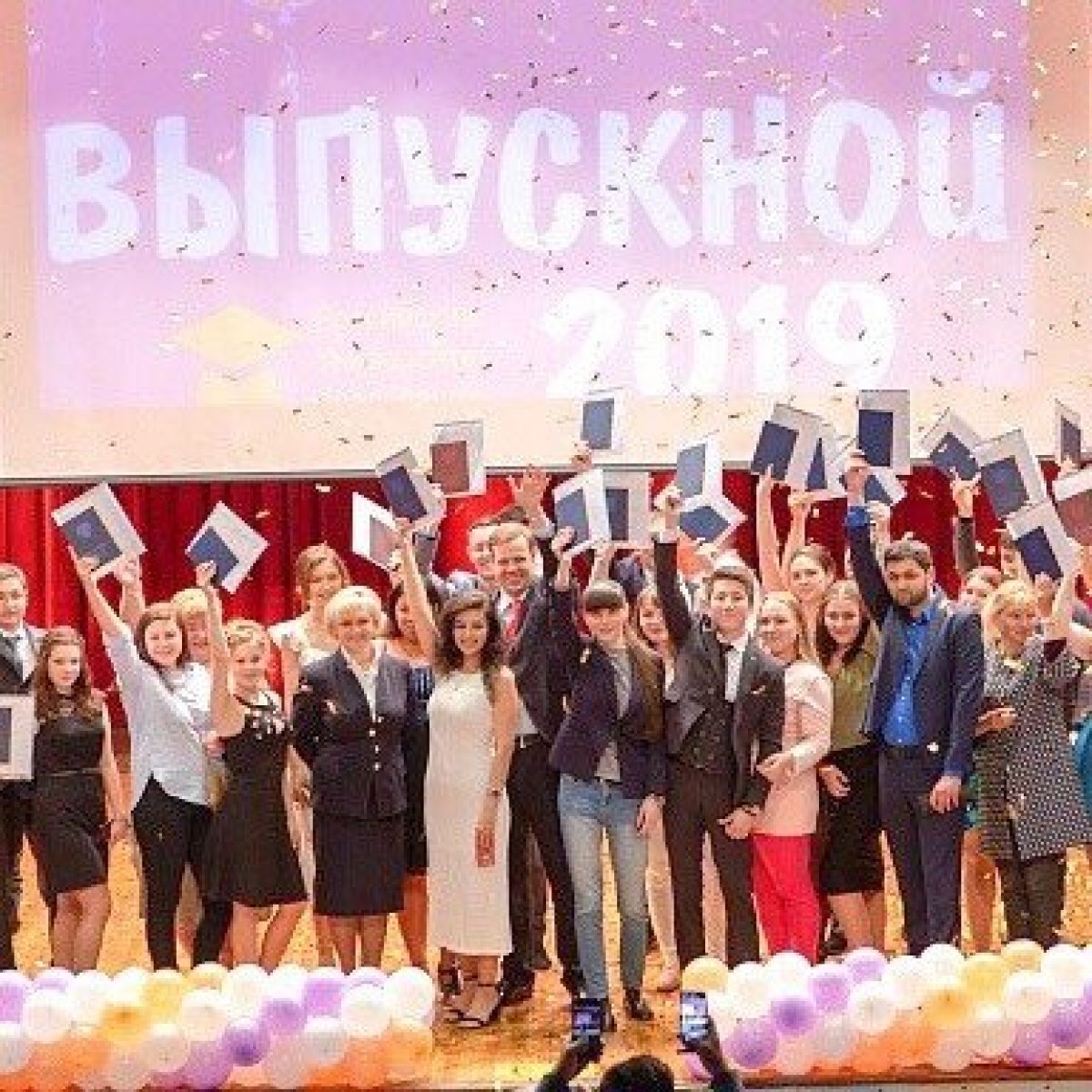 12 июня в Российском университете кооперации состоялось торжественное мероприятие, посвященное вручению дипломов выпускникам факультета высшего образования