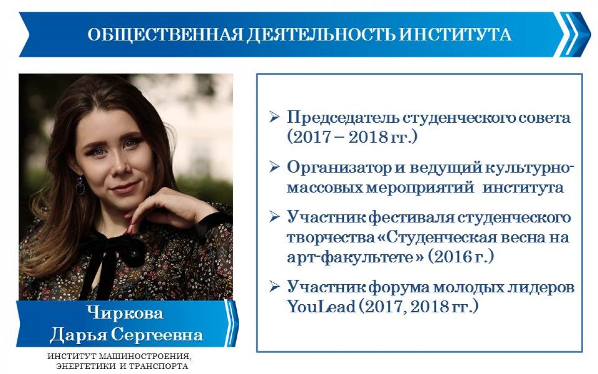  Новость от 17-07-2019