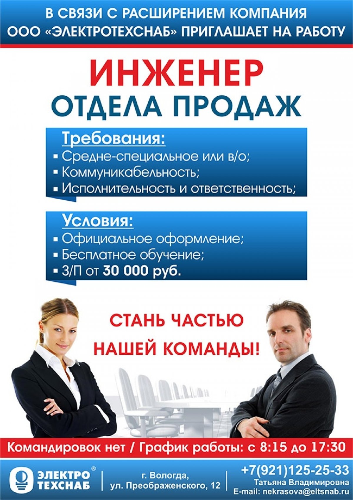 @vgmha Новость от 17-07-2019