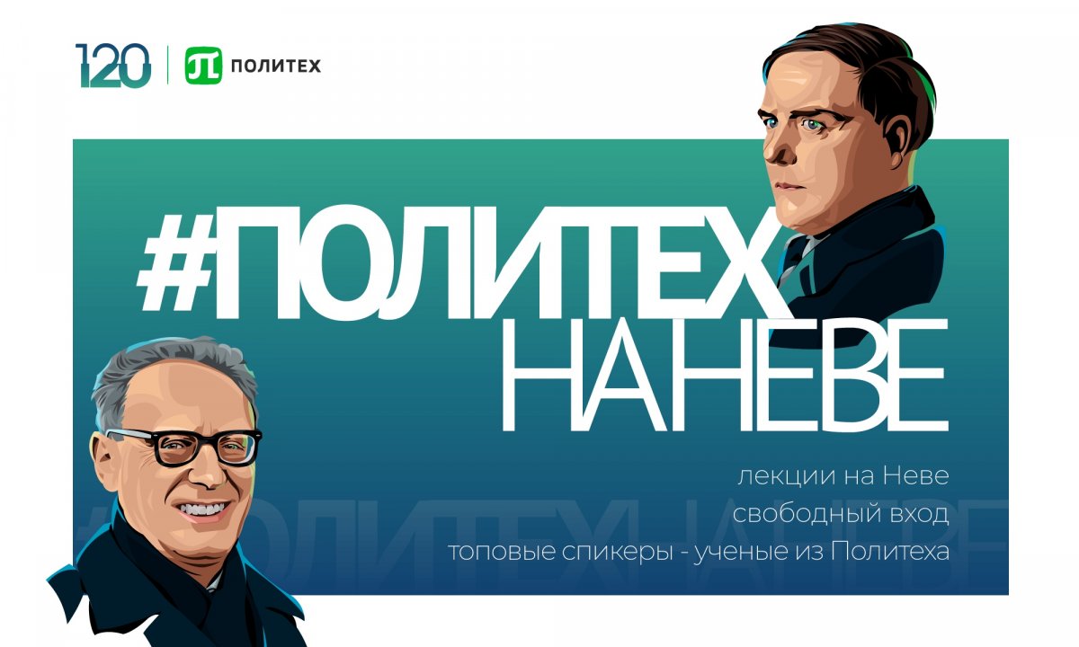 готов отправиться в новый заплыв по рекам и каналам Санкт-Петербурга!