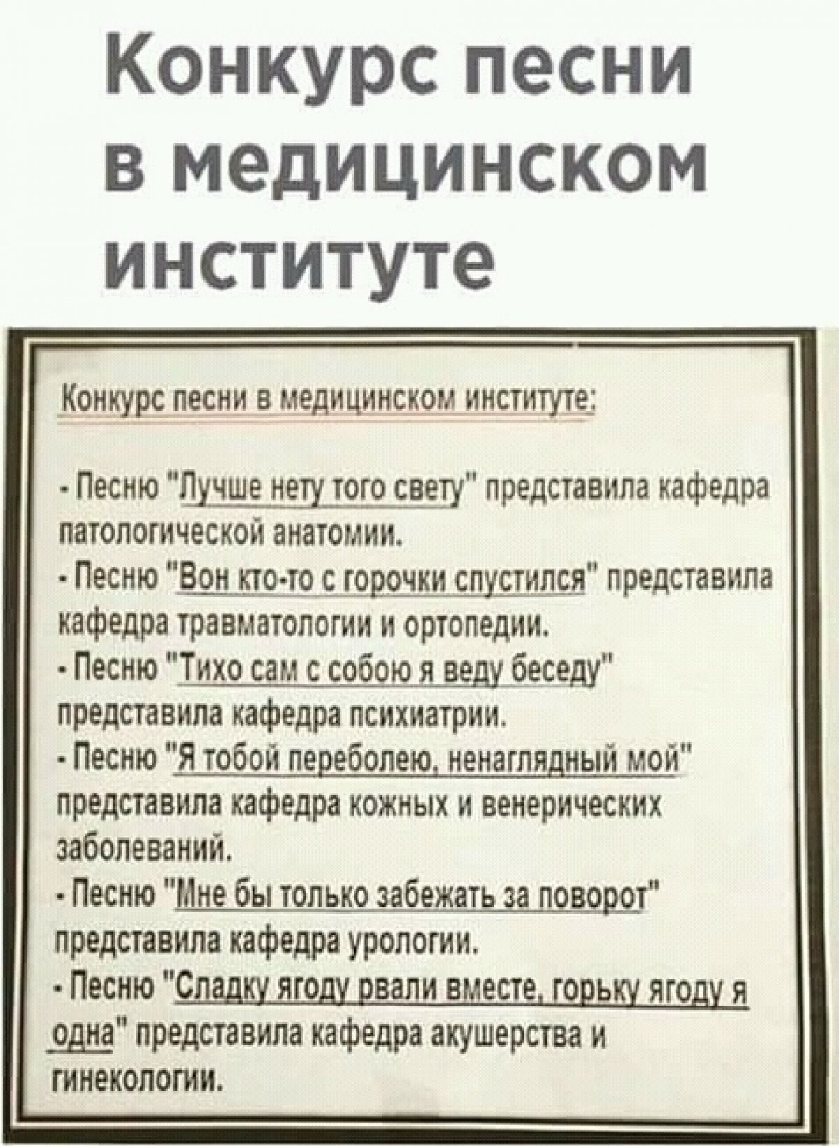 Новость от 17-07-2019