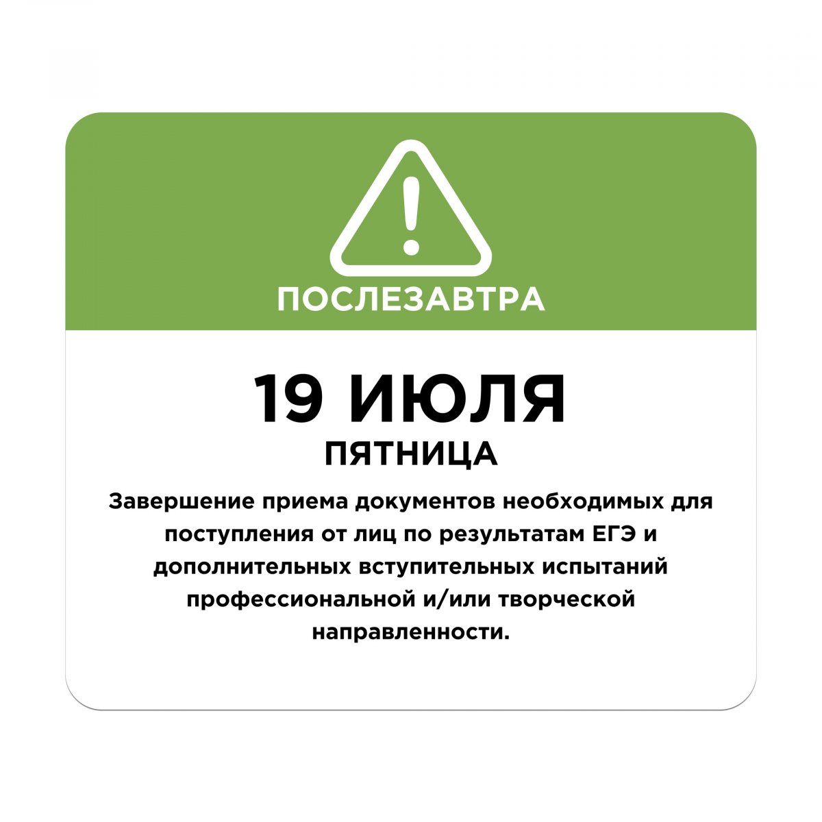 📌Бакалавриат и специалитет 📌Бакалавриат и специалитет