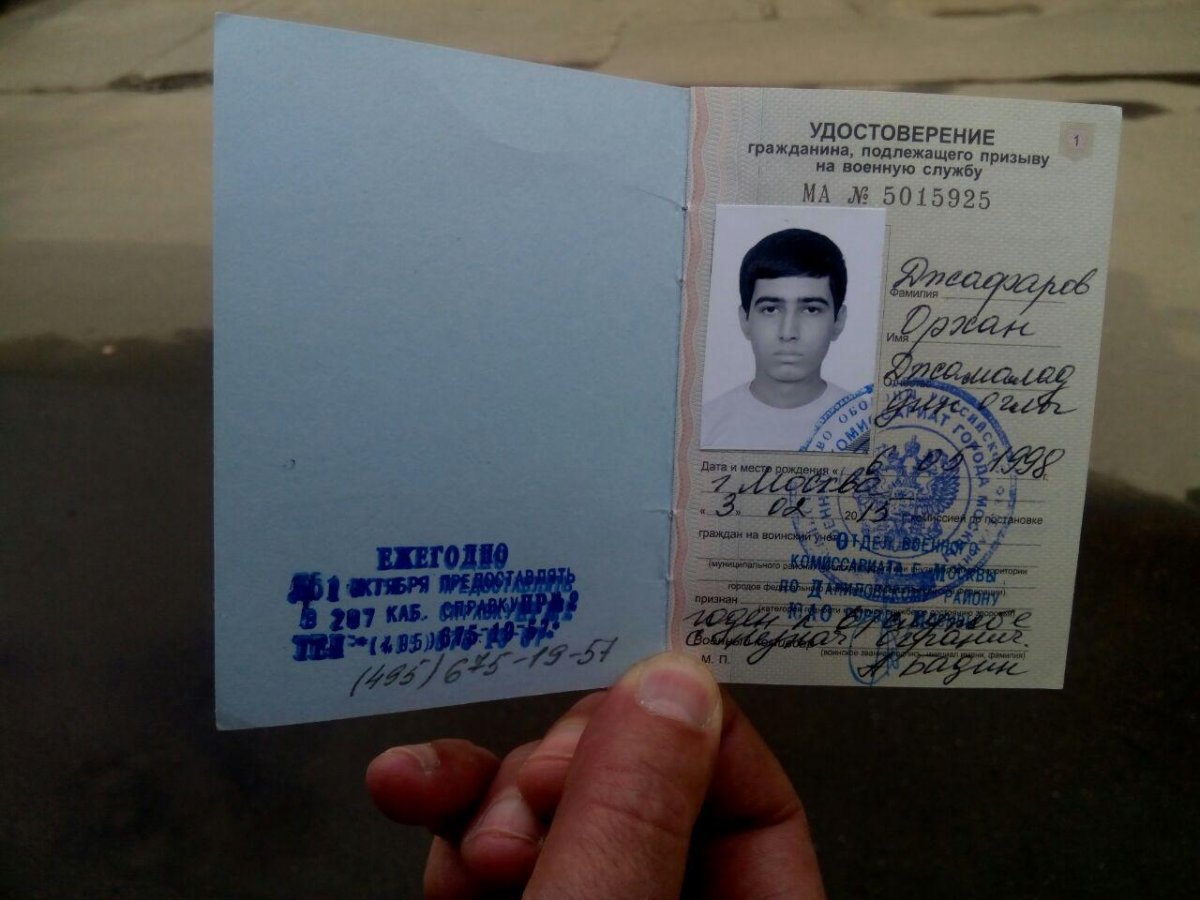 Сегодня во дворе корпуса на Большой Семёновской было найдено приписное свидетельство (Удостоверение гражданина, подлежащего призыву на военную службу) на имя Орхана Джафарова