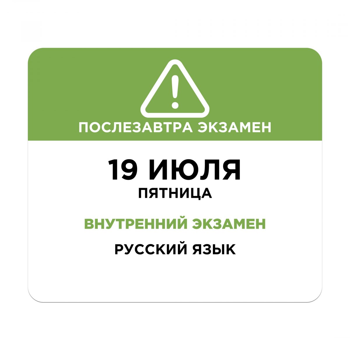 📌Бакалавриат и специалитет 📌Бакалавриат и специалитет