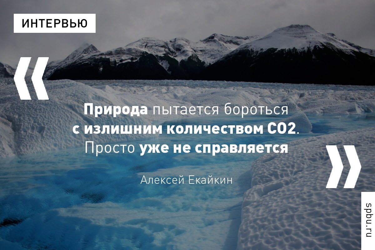 Полярник Новость от 18-07-2019 Полярник Новость от 18-07-2019