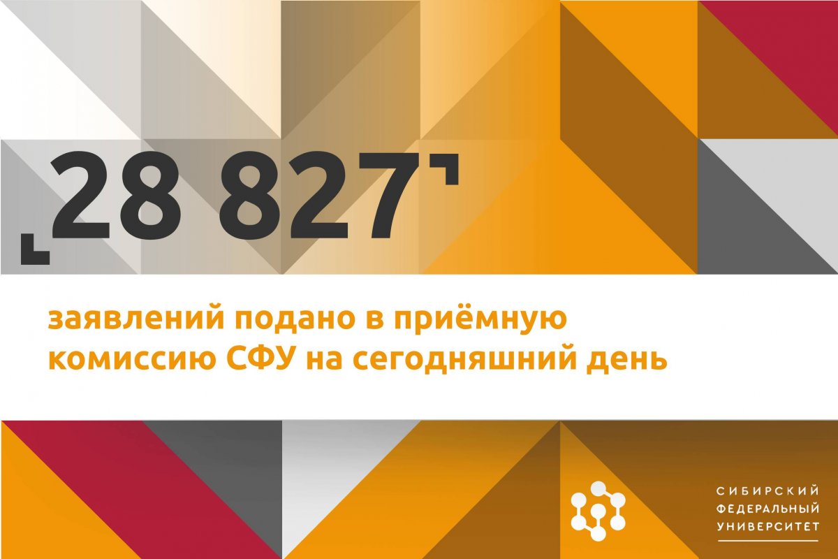 Тем временем приёмная кампания всё набирает обороты 🚀