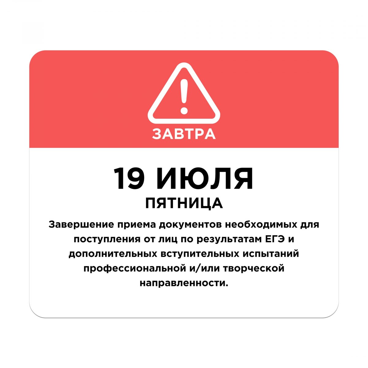 📌Бакалавриат и специалитет 📌Бакалавриат и специалитет