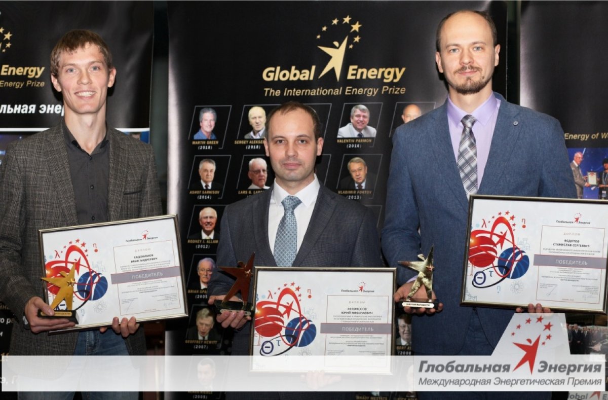 Ассоциация «Глобальная энергия» проводит прием заявок на Международную молодежную программу «Глобальная энергия»