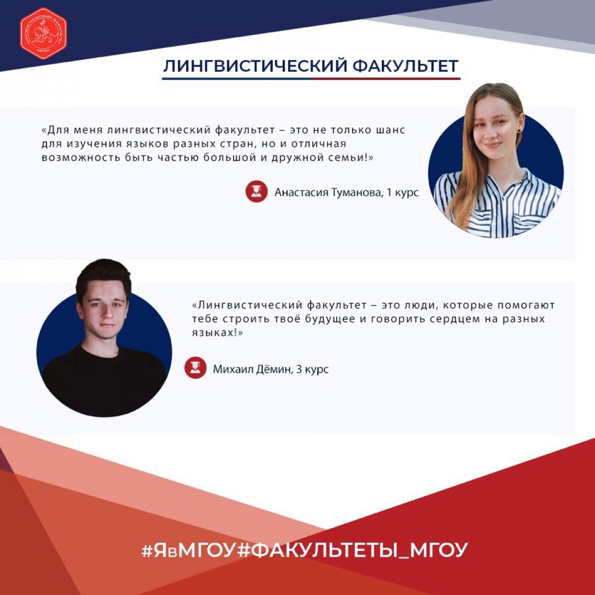 ⭐️Мечтаешь стать полиглотом?