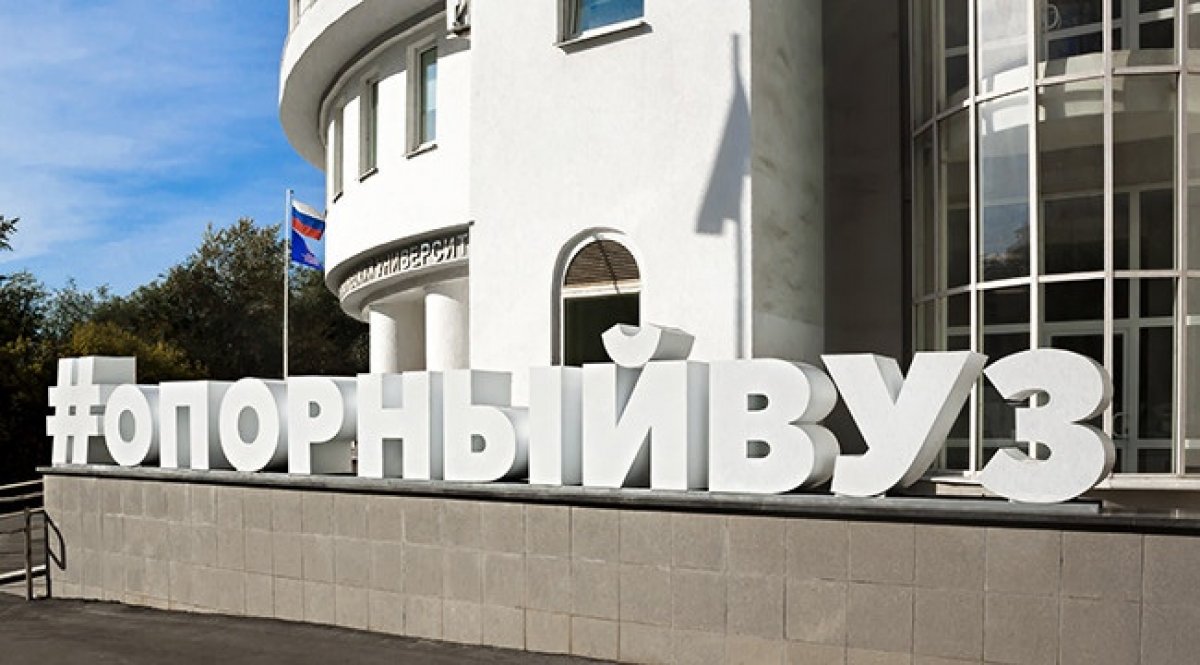 💫 Самарский политех вошел в число 15 лучших технических вузов России 💫