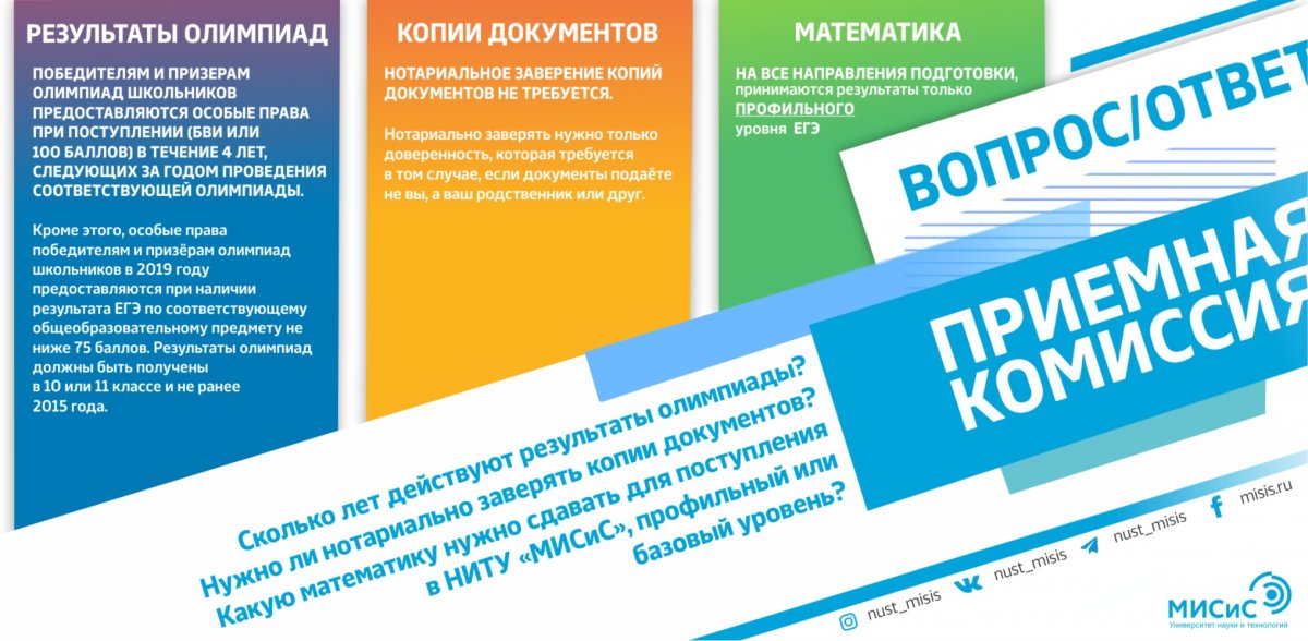 Привет, дорогой абитуриент!