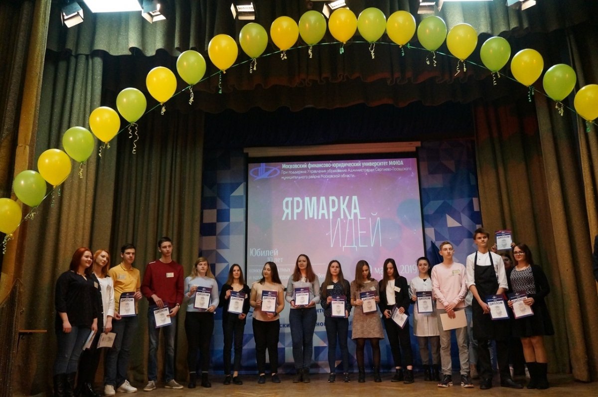 🌎29 марта 2019 в Московском областном филиале МФЮА прошел 10-й юбилейный конкурс