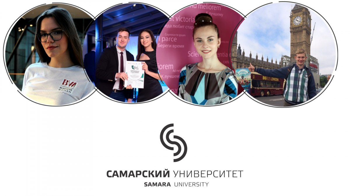 Кто они - студенты Самарского университета?🧐