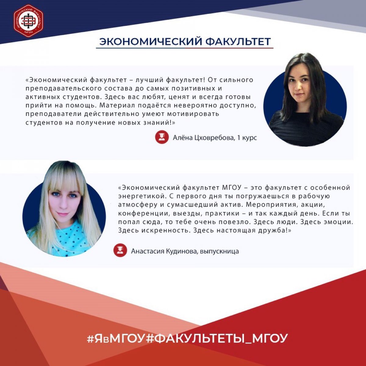 🔥Мечтаешь погрузиться в яркую студенческую жизнь?