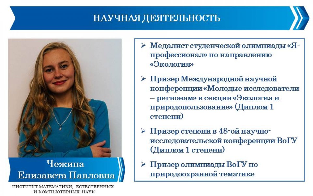  Новость от 20-07-2019