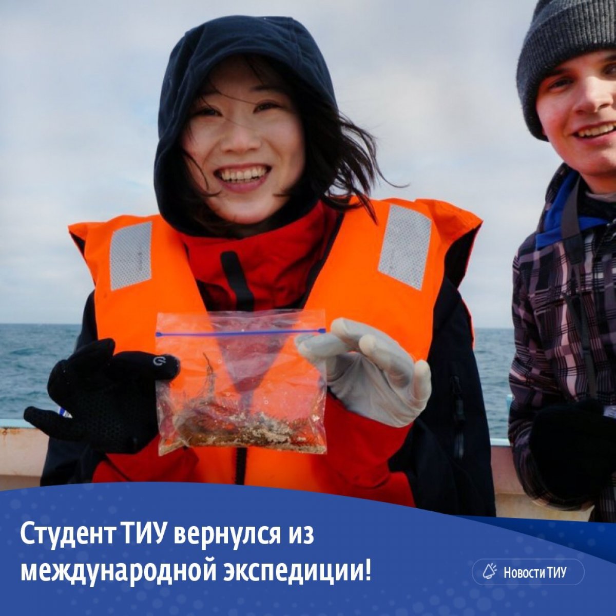 Член студенческого научного общества «Arctic Research Community» ТИУ Антон Широких вернулся из экспедиции «Арктический Плавучий университет-2019»