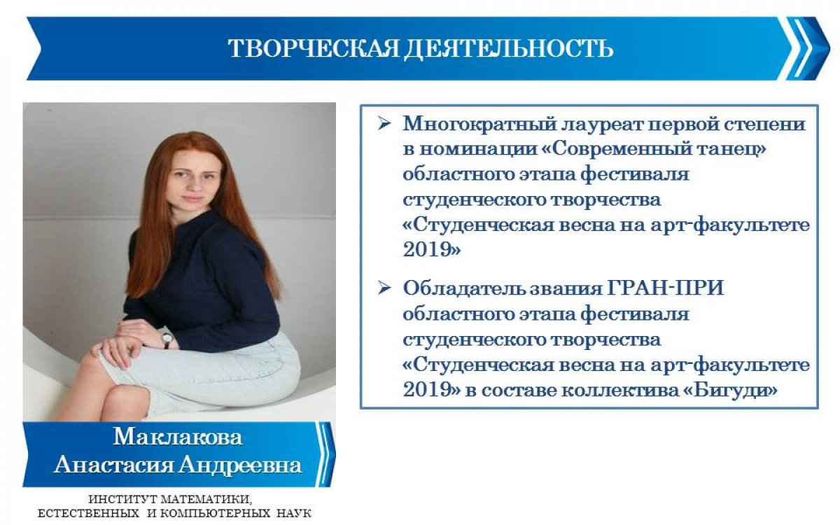  Новость от 22-07-2019