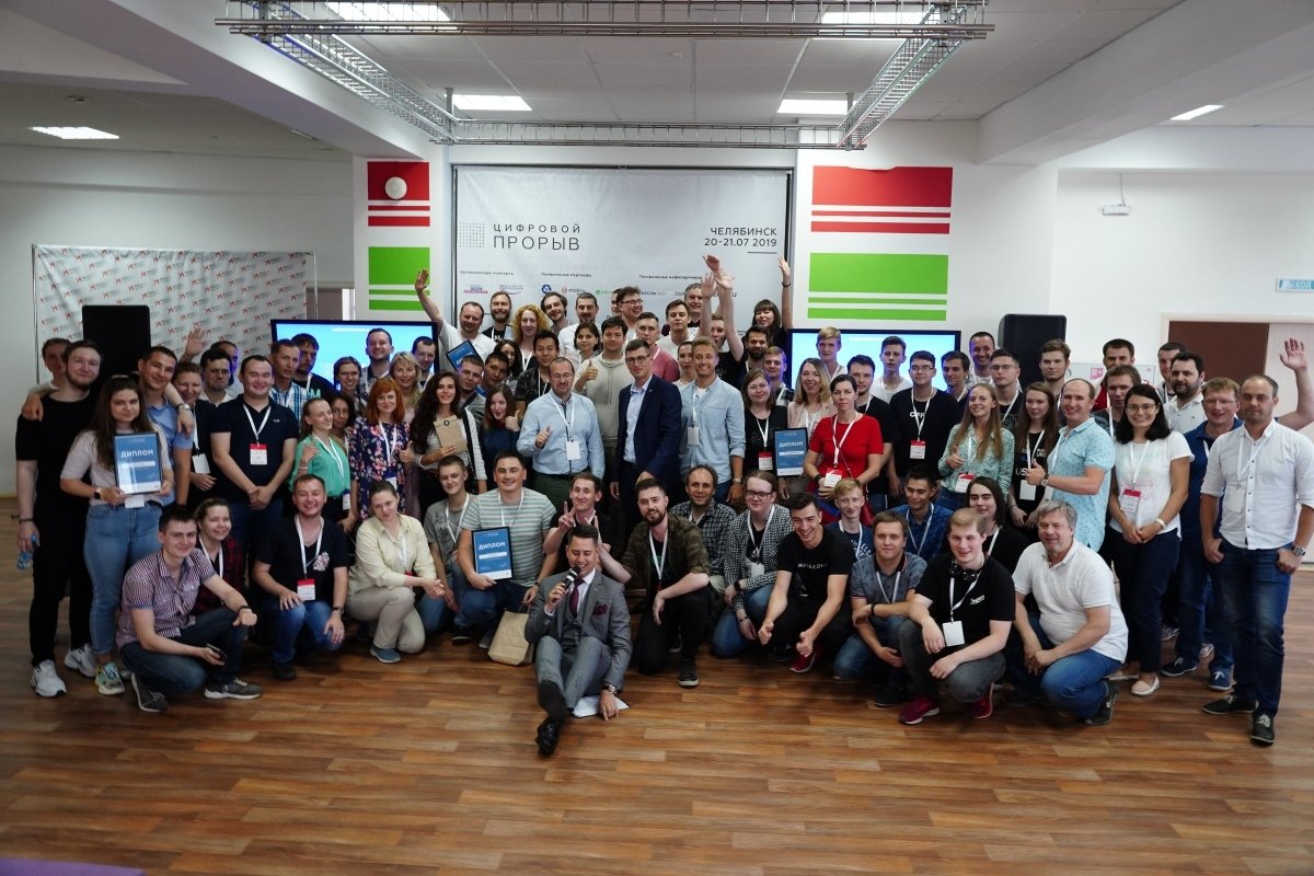 В МИДиСе прошел полуфинал крупнейшего IT-проекта России «Цифровой прорыв» В МИДиСе прошел полуфинал крупнейшего IT-проекта России «Цифровой прорыв»