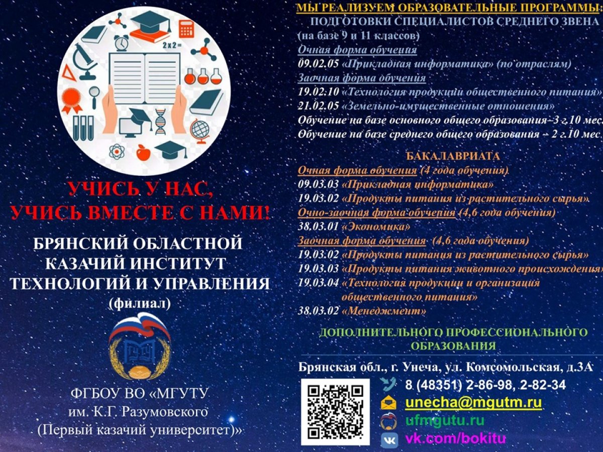 Новость от 22-07-2019