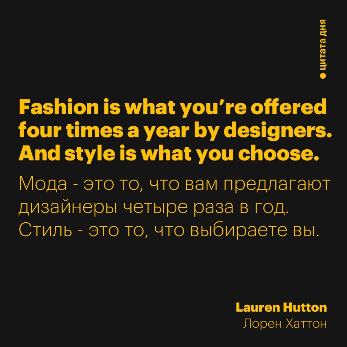Что для вас важнее: мода или стиль? Насколько это для вас различные вещи? Пишите в комментариях! 👇 Обсудим, разберемся, что к чему 😉⁣