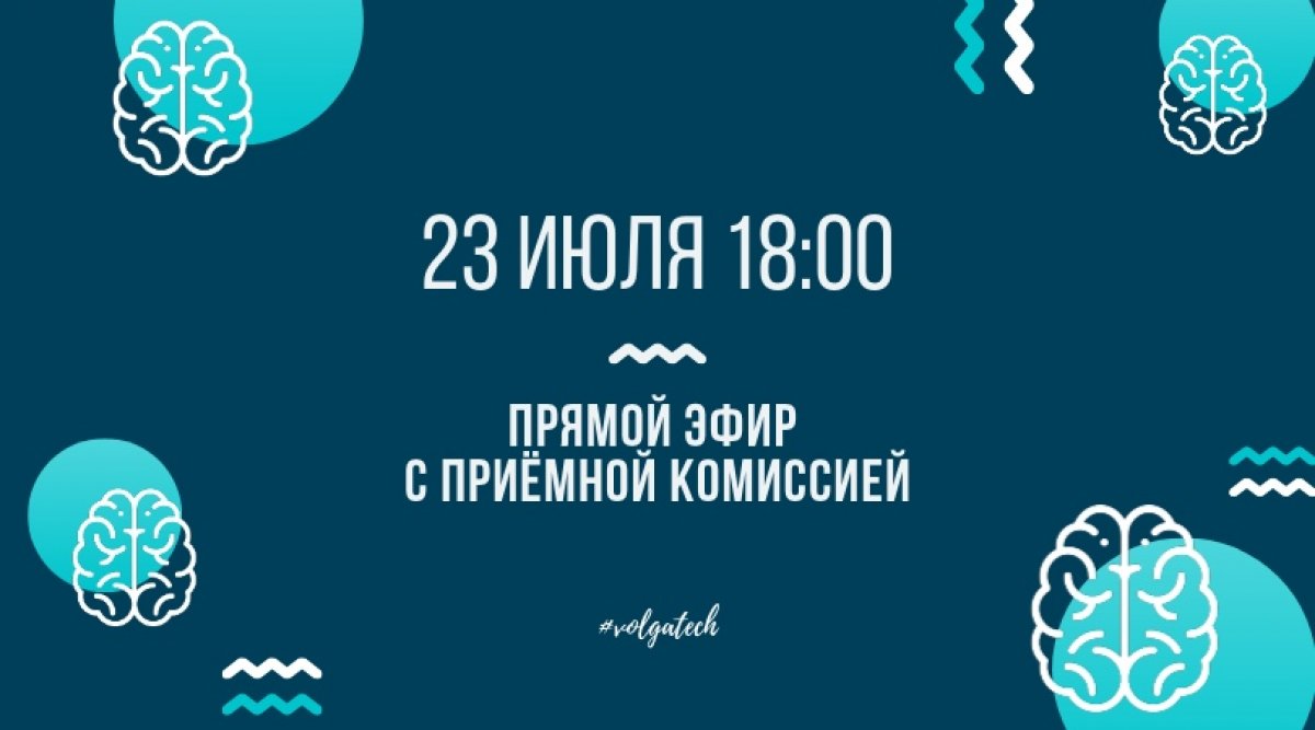 До конца приёма документов на очную и очно-заочную форму обучения по направлениям подготовки бакалавриата и специалитета осталось 3 дня 👀