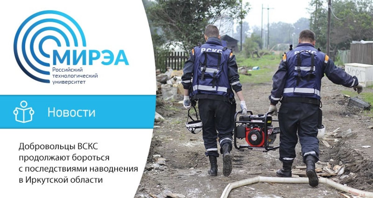 Несмотря на то что с момента стихийного бедствия прошёл без малого месяц, заявки на осушение и откачку воды продолжают поступать в Штаб ликвидации ЧС