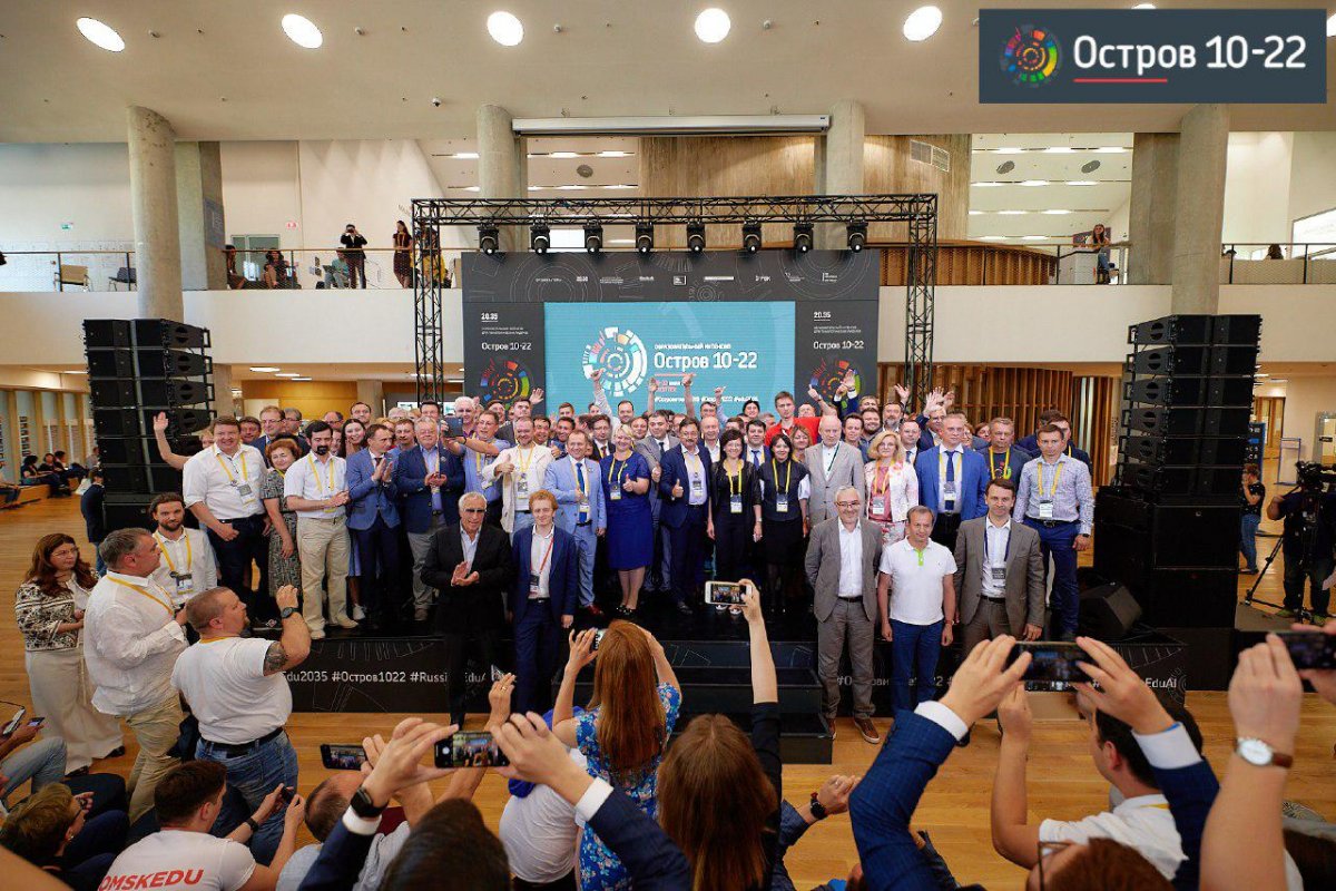 ЮЗГУ стал пятым на образовательном интенсиве «Остров 10-22»