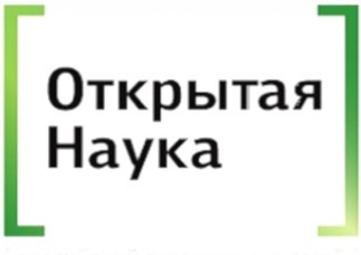 Самый крутой портал научных новостей в России "Открытая наука" опубликовал новость про проект с участием Романа Викторовича Яковлева... 😎