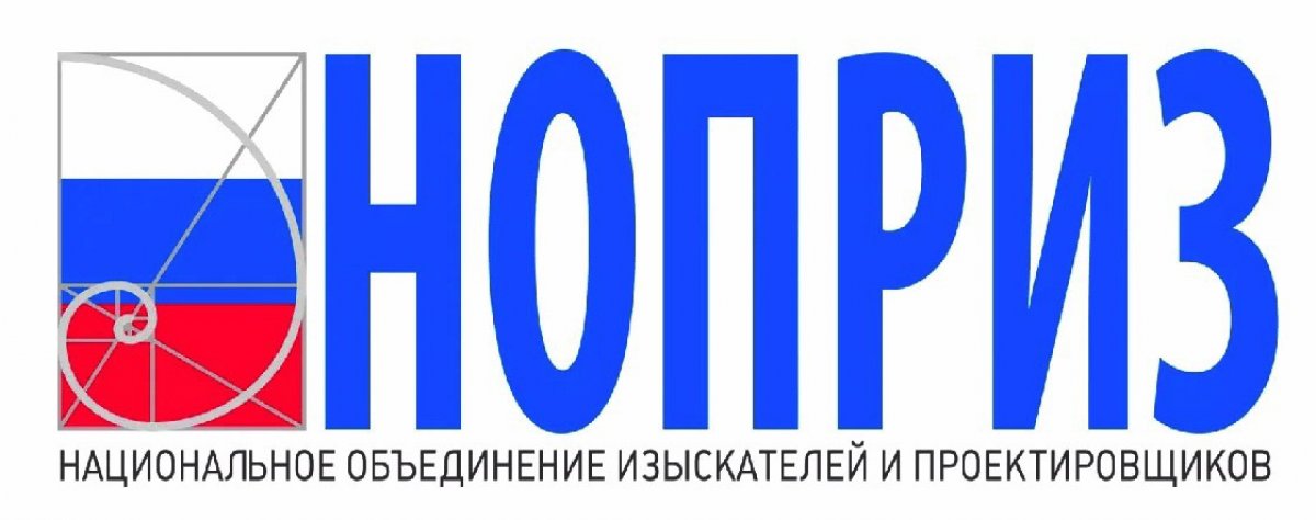 Международный профессиональный конкурс НОПРИЗ на лучший проект