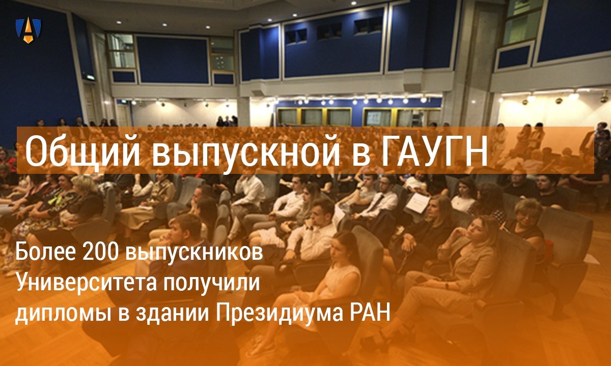 Поздравляем наших выпускников и желаем им дальнейших успехов! 🎉