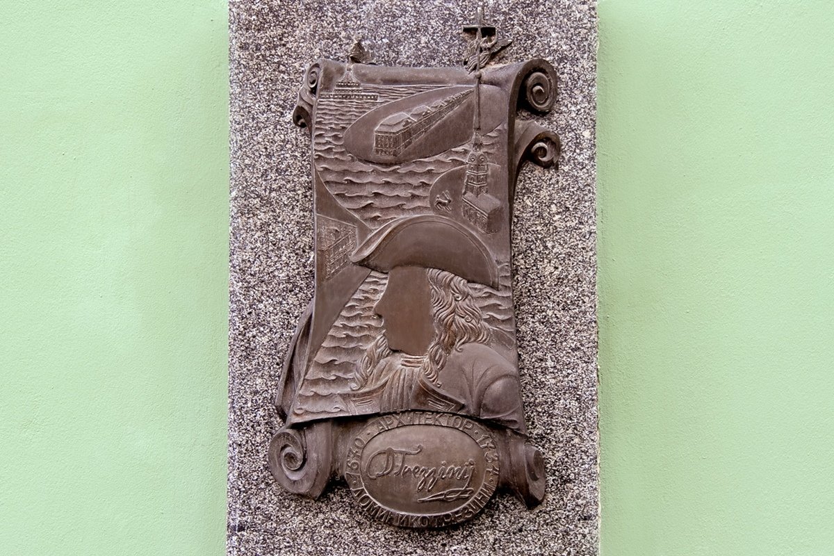 Уроженец Швейцарии, учившийся архитектуре в Италии, Доменико Трезини приехал в Россию в поисках работы. Он участвовал в возведении крепостных стен и бастионов в Нарве, а в конце лета 1705 года прибыл на берега Невы для строительства города