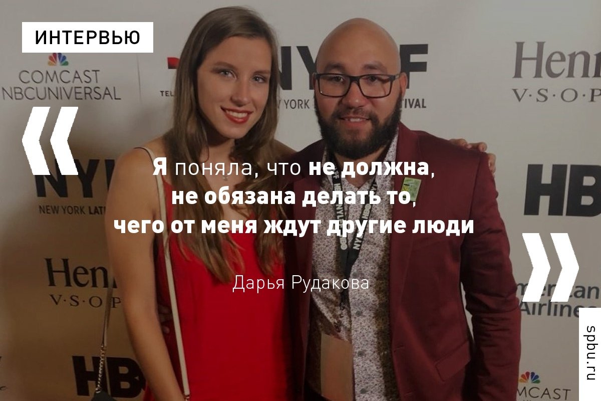 Выпускница Дарья Рудакова живёт в Америке