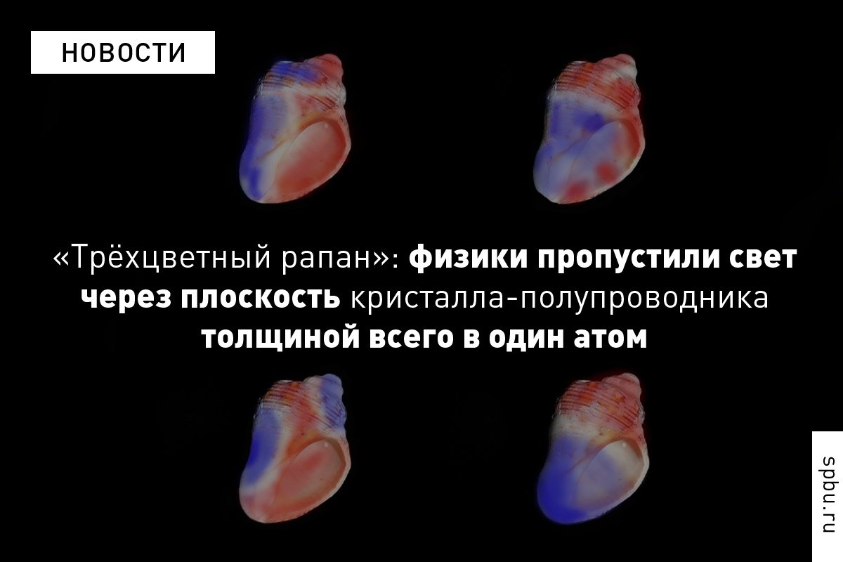 История о том, как учёные ищут подходящий материал для квантового компьютера и способ без потерь передавать электричество в любую точку Земли: https://vk.cc/9CGLeU